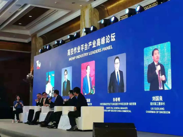 米兰手机登录入口,米兰(中国)官方,湖南车载式高空作业平台 米兰手机登录入口,米兰(中国)官方,湖南车载式高空作业平台