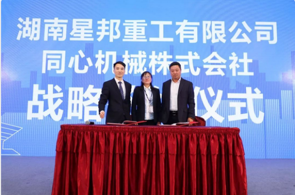 米兰手机登录入口,米兰(中国)官方,湖南车载式高空作业平台 米兰手机登录入口,米兰(中国)官方,湖南车载式高空作业平台